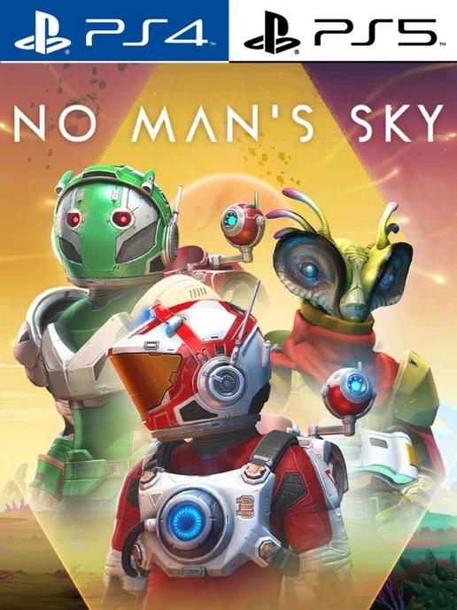 No Man's Sky [PlayStation]