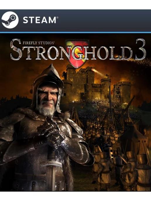 Stronghold 3 для Россия