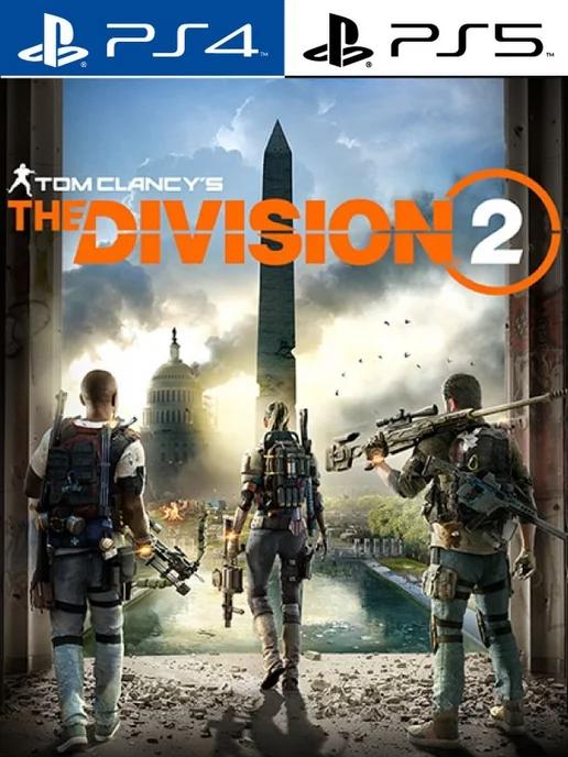 Division 2 [PlayStation]