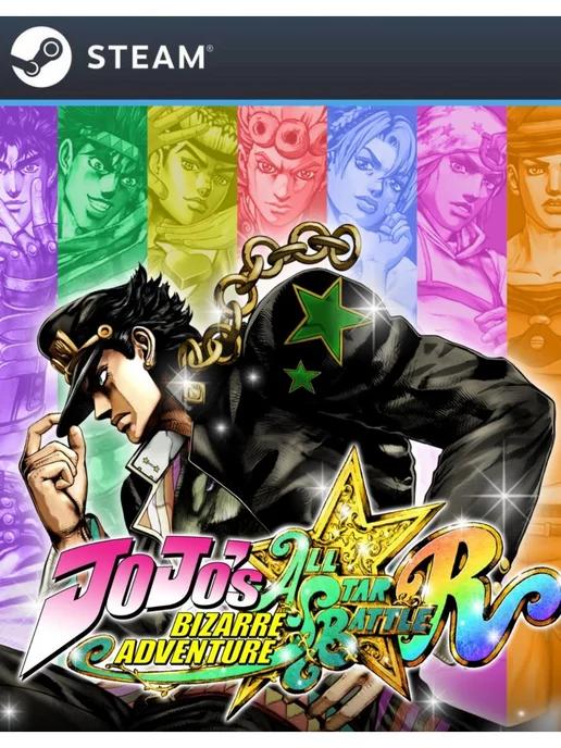 JoJos Bizarre Adventure All-Star Battle R для Россия