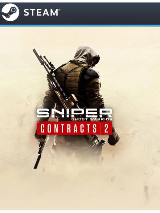 Sniper Ghost Warrior Contracts 2 для России