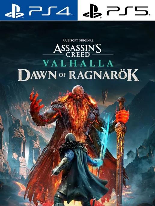 Assassin Creed valhalla dawn of ragnarok [PlayStation]