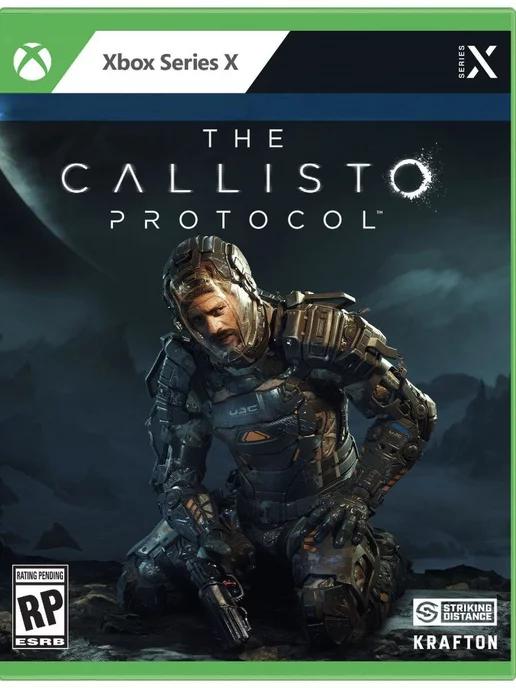 The Callisto Protocol для Xbox Series