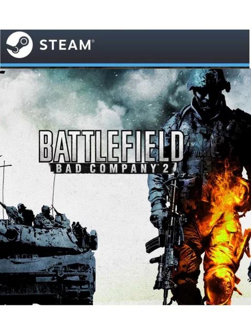 Battlefield Bad Company 2 для России