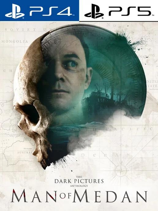 The Dark Pictures Anthology Man of Medan