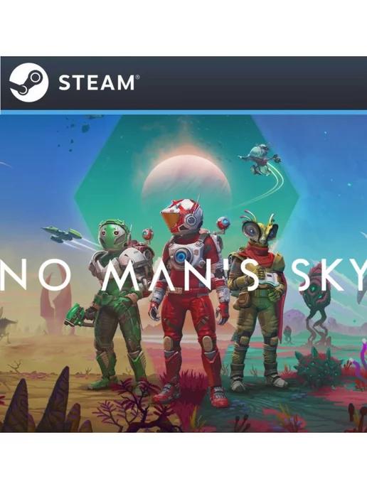 No Mans Sky для Россия