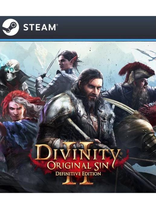 Divinity Original Sin II для России