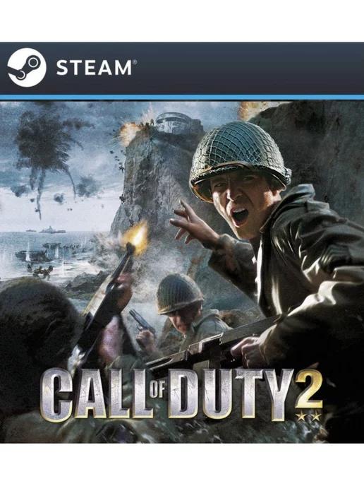 Call of Duty 2 для Россия