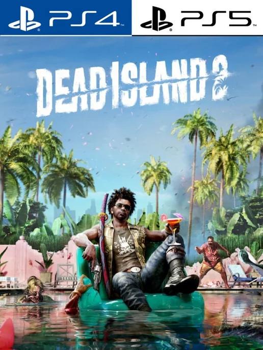 Dead Island 2 [PlayStation]