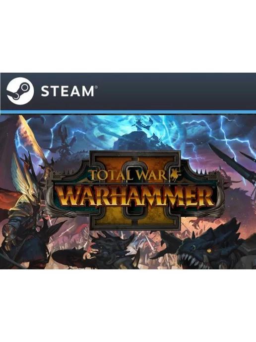 Total War Warhammer II для России