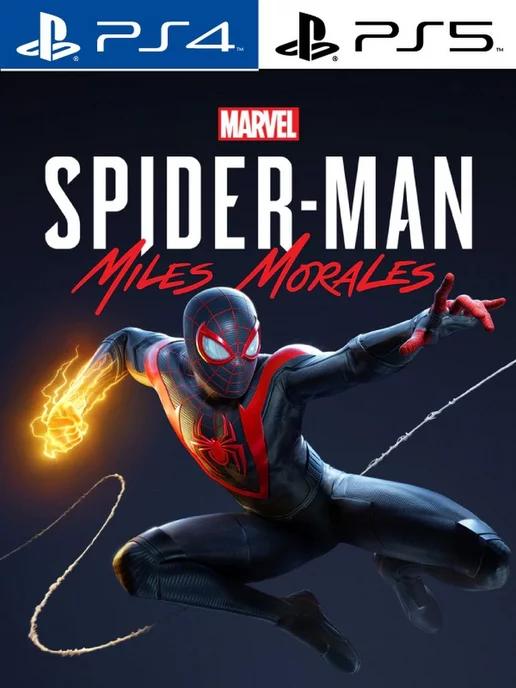 Marvels Spider Man Miles Morales [PlayStation]