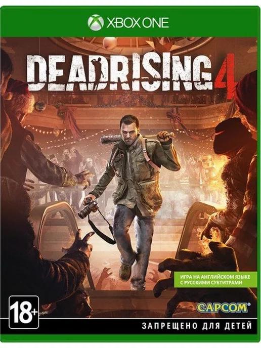 Игра Dead Rising 4 для Xbox