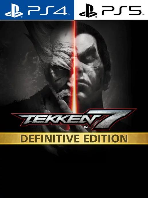 TEKKEN 7 - Definitive Edition