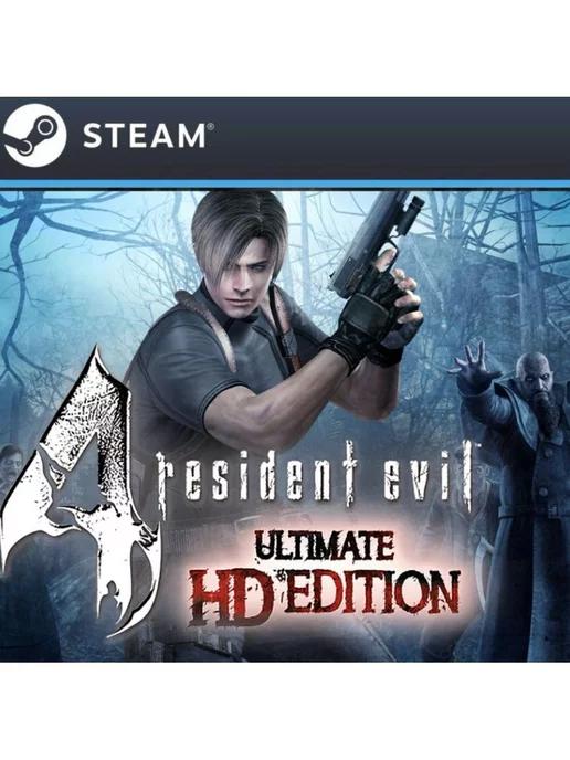 Resident Evil 4 Ultimate HD Edition для России