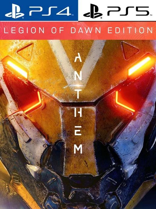 Anthem Legion of Dawn Edition