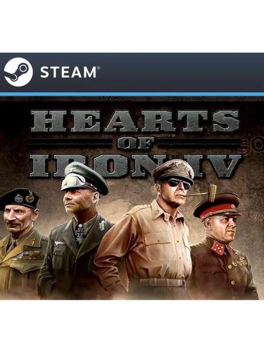 Hearts of Iron IV для Россия