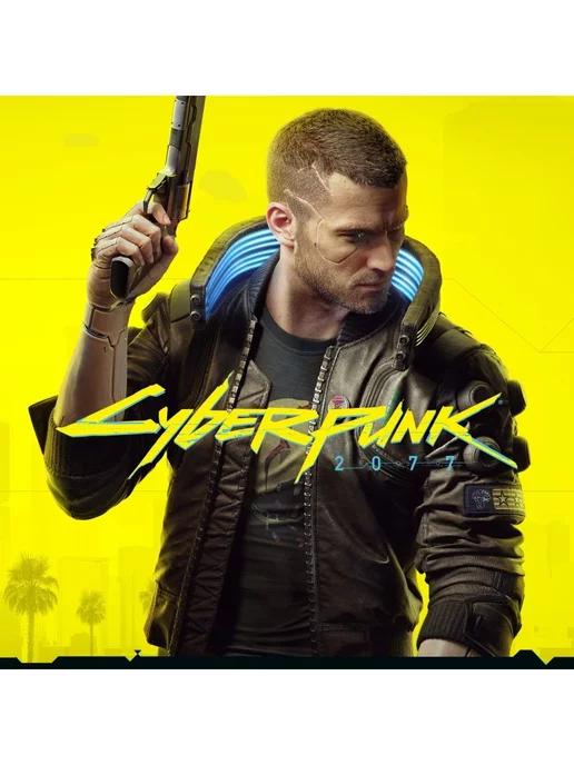 Игра Cyberpunk 2077 для