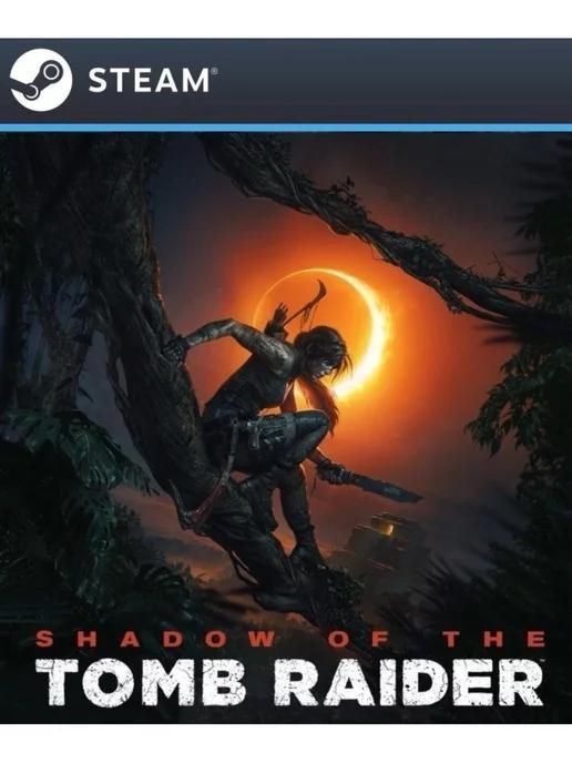 Shadow of the Tomb Raider для России