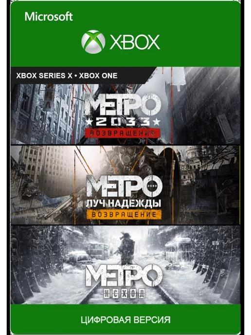 Игра Metro Exodus для Xbox