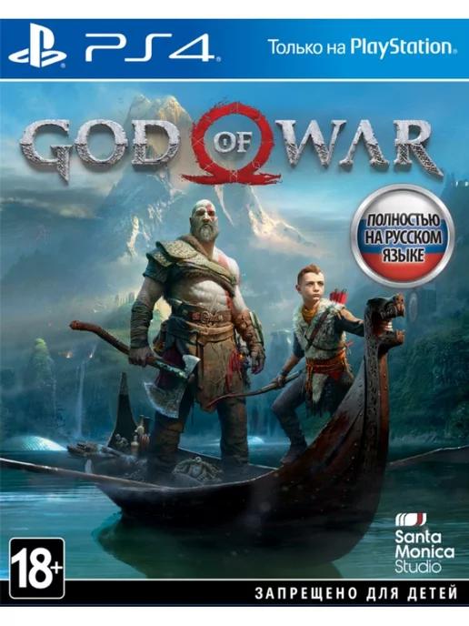 God of war [PlayStation]