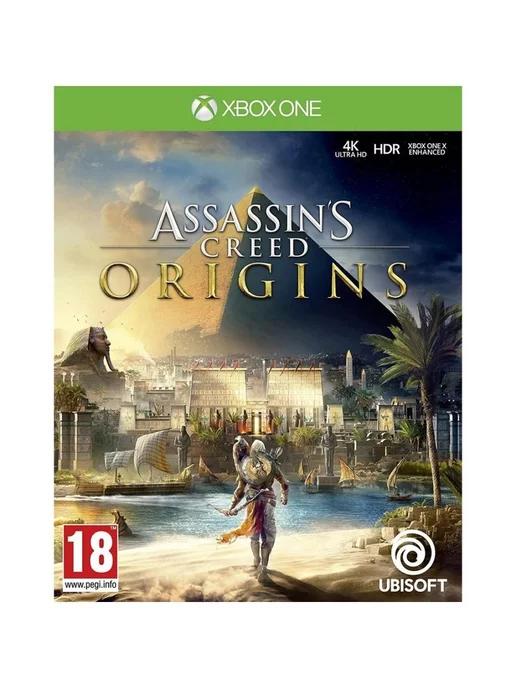 Игра Assassins Creed Origins для Xbox