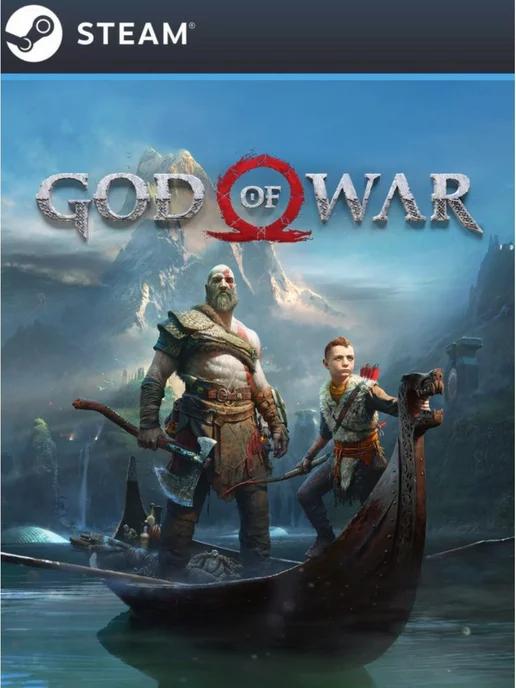 God of War для Россия