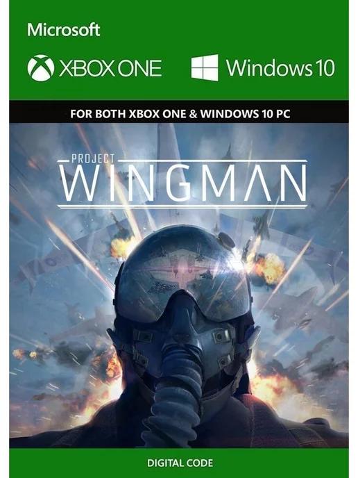 Игра Project Wingman для Xbox