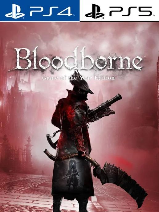 Bloodborne Game of the Year Edition [PlayStation]