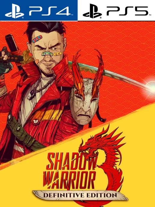 Shadow Warrior 3 Definitive Edition