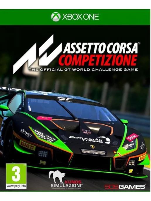 Игра Assetto Corsa Competizione для Xbox