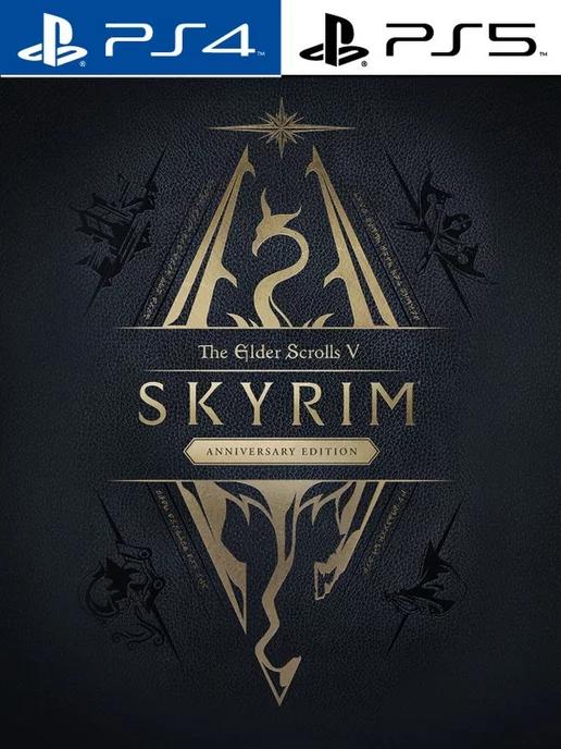 The Elder Scrolls V Skyrim Anniversary Edition