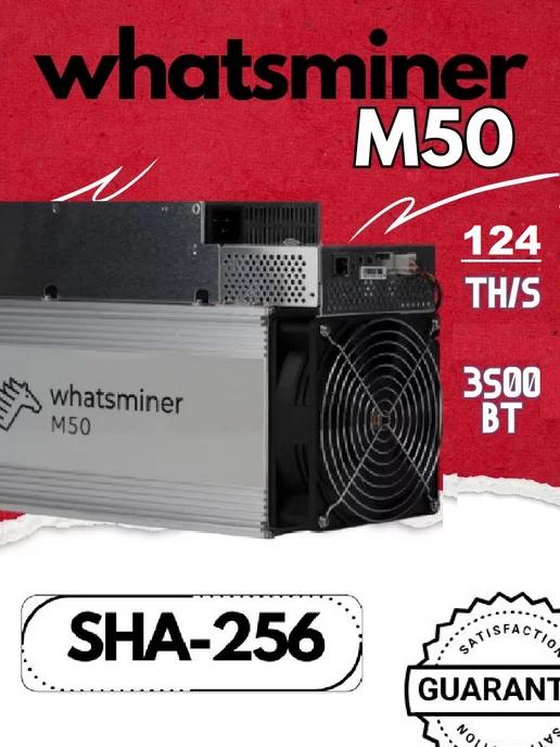 MicroBT | ASIC Майнер Whatsminer M50 124TH s