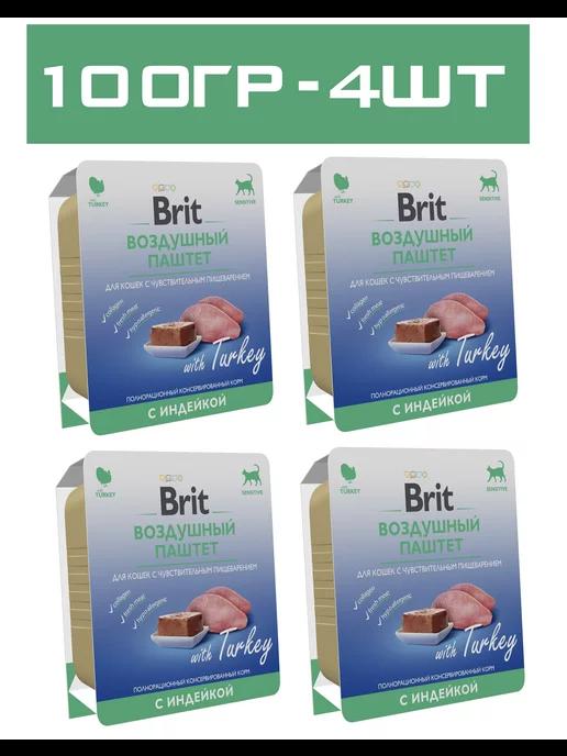 Brit Premium | паштет для кошек с чув.пищев, индейка, 100гр 4шт