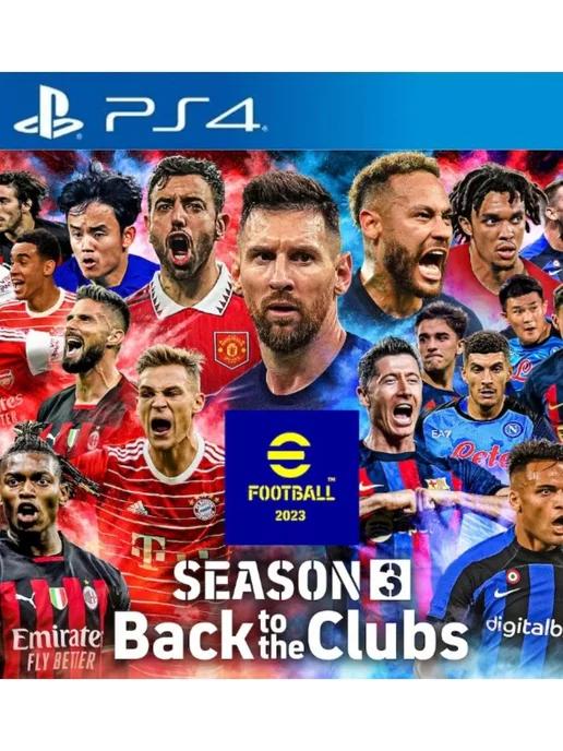 Игра eFootball 2023 для Sony Playstation PS4 PS5