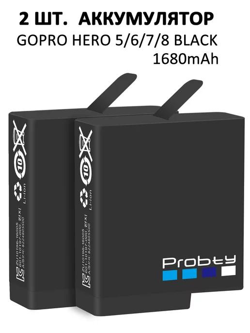 Probty | Аккумулятор 2Pcs 1680mAh для GoPro Hero 5 6 7 8 черный