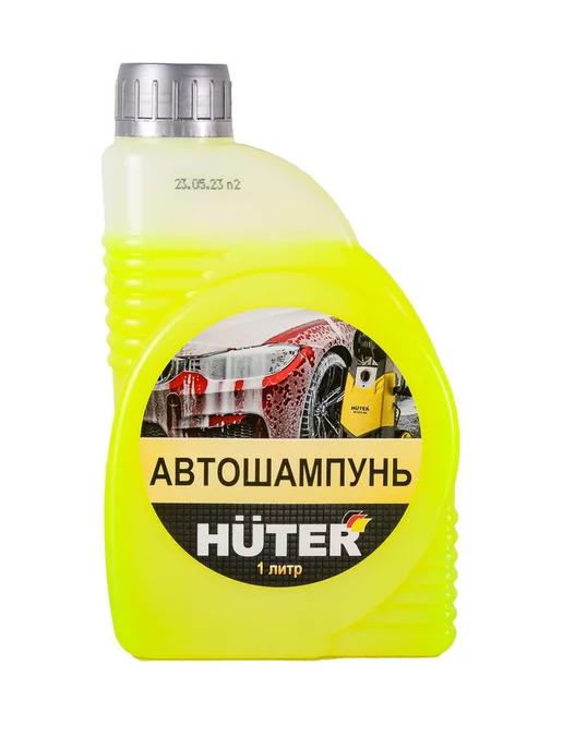 Автошампунь для бесконтактной мойки 71 5 20