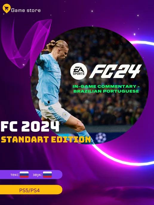 PsnGames | FC 24 Standart edition для PS4 и PS5