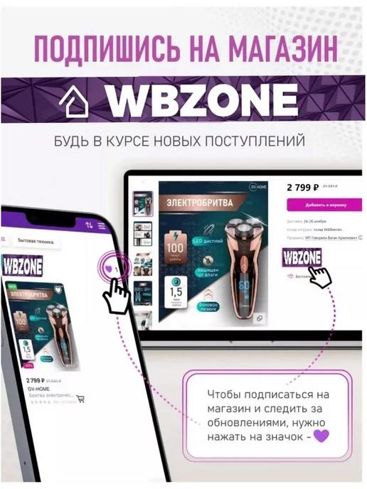 https://basket-13.wbbasket.ru/vol2010/part201002/201002476/images/c516x688/5.webp?r=2024-11-10