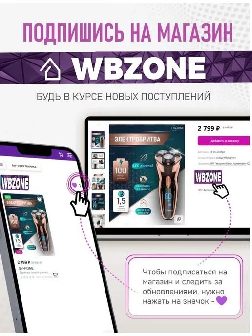 https://basket-13.wbbasket.ru/vol2010/part201002/201002526/images/c516x688/5.webp?r=2024-12-22