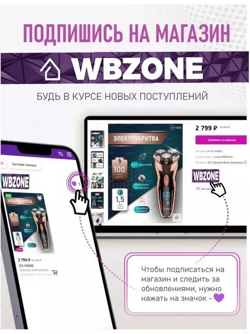 https://basket-13.wbbasket.ru/vol2010/part201002/201002731/images/c516x688/2.webp?r=2024-12-22