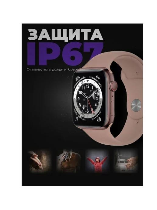 Смарт часы умные Smart Whatch