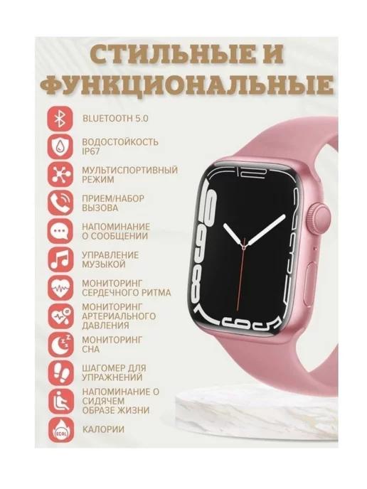 Смарт часы умные Smart Whatch