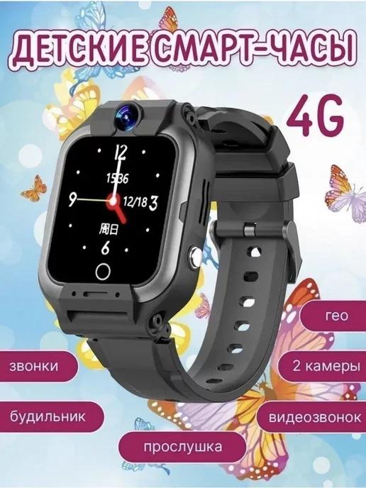 Детские смарт часы с сим картой и GPS Y31