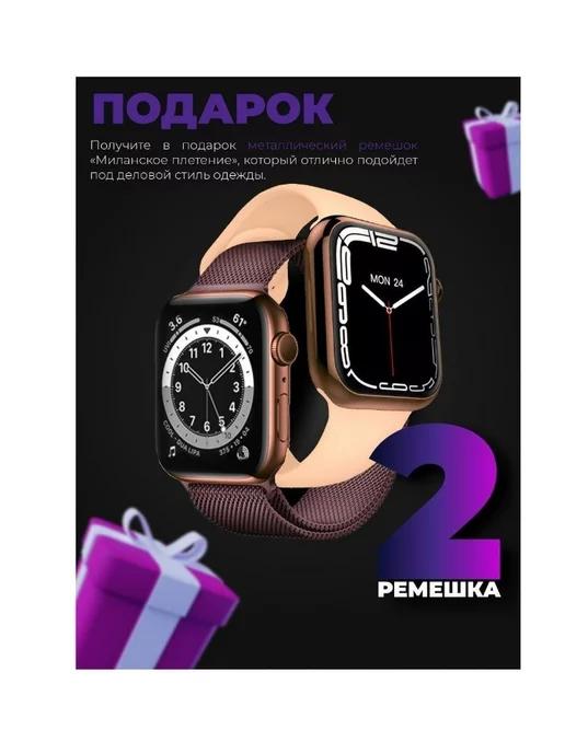 Смарт часы умные Smart Whatch