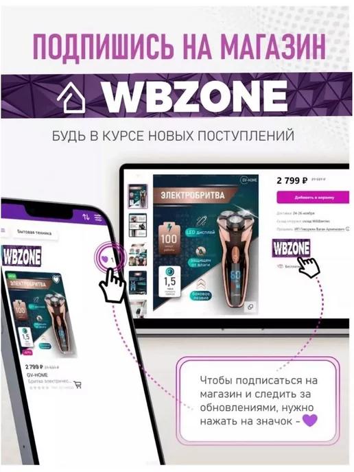 https://basket-13.wbbasket.ru/vol2010/part201005/201005531/images/c516x688/4.webp?r=2024-12-22