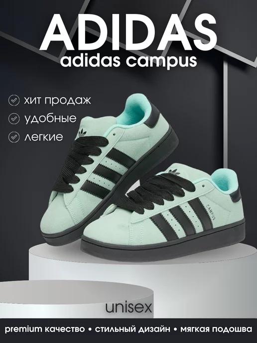 Кроссовки Adidas Campus