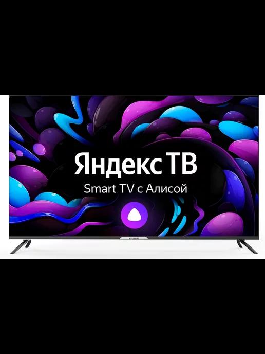 Телевизор LED 55" H-LED55BU7003 Яндекс.ТВ Frameless черный