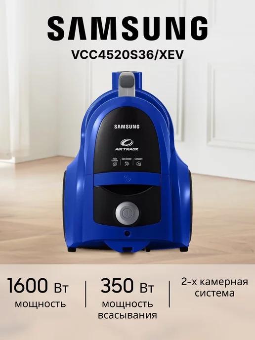 Пылесос VCC4520S36 XEV