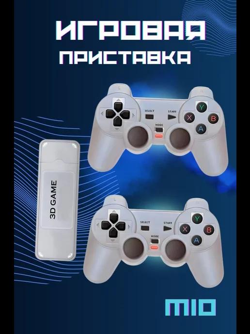 Игровая консоль Game Box m10