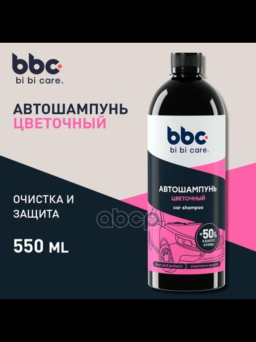 Автошампунь Полирующий эффект Flower, 500 мл